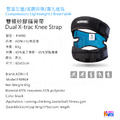 奧尼捷 AONIJIE 髕骨護膝帶 紫色 #E4096_7