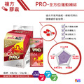 aminoMax 邁克仕 PRO 專業級膠囊_1
