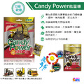 【盒售】aminoMax 邁克仕 Candy Power 能量糖_3