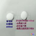 【盒售12瓶】aminoMax 邁克仕 Salt Tablet 鹽錠_1