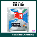 運能延力 ENERACE 能量恢復粉 12g_1