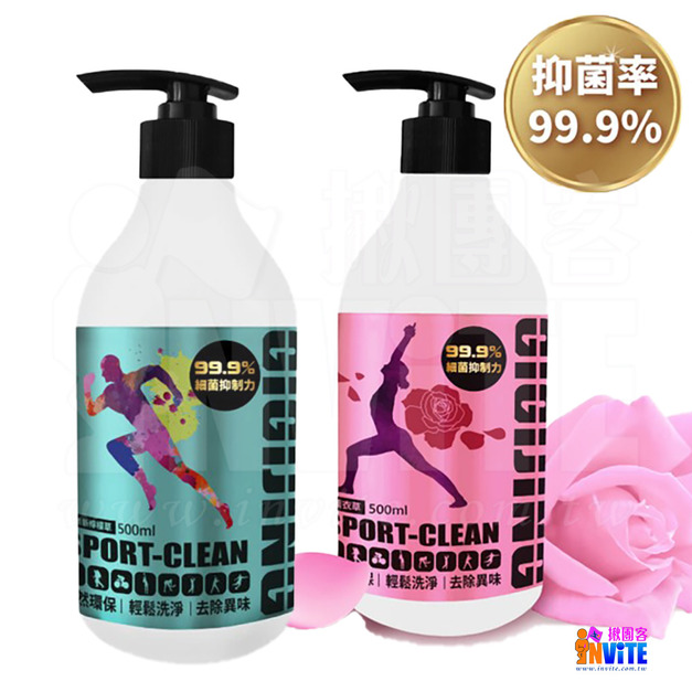 GIGIJING 淨極勁 酵素洗衣精 500mL 綠茶檸檬草+玫瑰薰衣草(各一瓶)