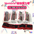【VenTural】瑜珈彈力帶