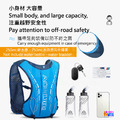 奧尼捷 AONIJIE 2.5L 小鐵人背包 #C9105_2