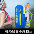 奧尼捷 AONIJIE 手持水壺包 #E907_2