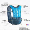 奧尼捷 AONIJIE 5L運動背包 #C9102S_4