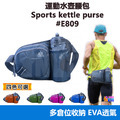 奧尼捷 AONIJIE 戶外水壺腰包 #E809
