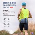 奧尼捷 AONIJIE 戶外水壺腰包 #E809_1