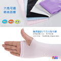 奧尼捷 AONIJIE 防曬袖套 #4039 (有指孔)_6