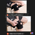 奧尼捷 AONIJIE 髕骨護膝帶 黑色 單入_38