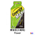 【盒售】aminoMax 邁克仕 EnergyMax 戰立能量包 爆發型/持久型_2