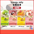 【盒售】aminoMax 邁克仕 EnergyJelly 能量晶凍 青梅/荔枝/水蜜桃/芒果