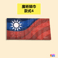 魔術頭巾 國旗造型 款式1~6_7