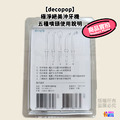 【decopop】極淨絕美沖牙機 象牙白_5