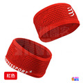 【Compressport】 寬版止汗呼吸頭帶_7