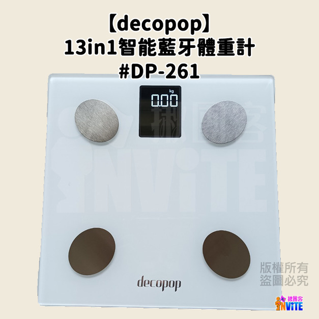 【decopop】13in1 智能藍牙體重計 珍珠白