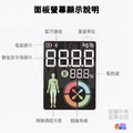 【decopop】13in1 智能藍牙體重計 珍珠白_3