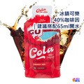【GU 】能量果膠 Energy Gel_16