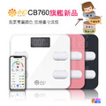 【iNO】藍牙智能體重計 #CB760 白色_5