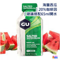 【GU 】能量果膠 Energy Gel_17