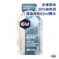 【GU 】能量果膠 Energy Gel_13