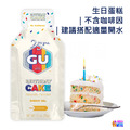 【GU 】能量果膠 Energy Gel_15