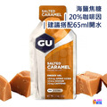 【GU 】能量果膠 Energy Gel_8