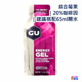 【GU 】能量果膠 Energy Gel_21