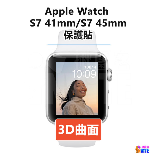 Apple Watch S7 41mm/45mm 保護貼