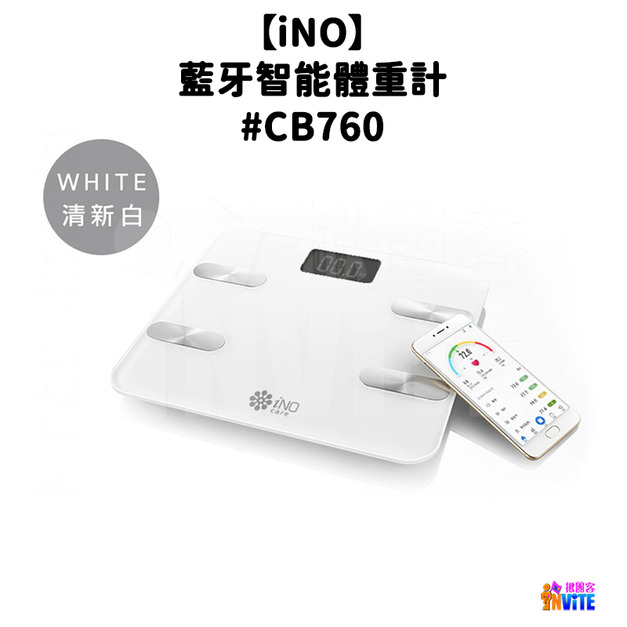 【iNO】藍牙智能體重計 #CB760 白色