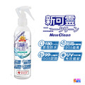 【NewClean】新可靈 防水噴霧 236mL