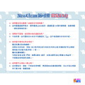 【NewClean】新可靈 防水噴霧 236mL_9