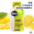 【GU 】能量果膠 Energy Gel_11