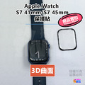 Apple Watch S7 41mm/45mm 保護貼_1