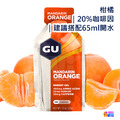【GU 】能量果膠 Energy Gel_9
