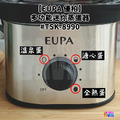【EUPA 優柏】 迷你蒸蛋器 典雅白_5