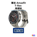 Amazfit T-Rex/Pro/Stratos 3 保護貼 鋼化膜_3