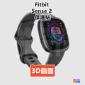 Fitbit Charge 5/Inspire 3/Luxe/Sense 2/Versa 3/Versa 4 保護貼 曲面貼_3