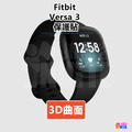Fitbit Charge 5/Inspire 3/Luxe/Sense 2/Versa 3/Versa 4 保護貼 曲面貼_4