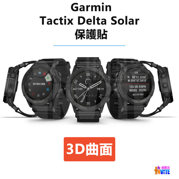 Garmin Tactix Delta Solar 保護貼 曲面膜