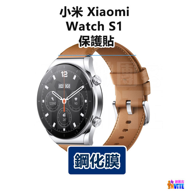 小米 Xiaomi Watch S1 保護貼 鋼化膜