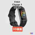 Fitbit Charge 5/Inspire 3/Luxe/Sense 2/Versa 3/Versa 4 保護貼 曲面貼_1