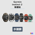 Garmin Forerunner 965/265/970 Venu 3 保護貼 水凝膜_1