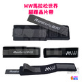 MW 腳踝晶片帶