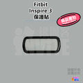 Fitbit Charge 5/Inspire 3/Luxe/Sense 2/Versa 3/Versa 4 保護貼 曲面貼_7