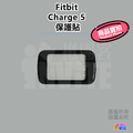 Fitbit Charge 5/Inspire 3/Luxe/Sense 2/Versa 3/Versa 4 保護貼 曲面貼_6