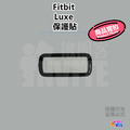 Fitbit Charge 5/Inspire 3/Luxe/Sense 2/Versa 3/Versa 4 保護貼 曲面貼_8