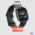 Fitbit Charge 5/Inspire 3/Luxe/Sense 2/Versa 3/Versa 4 保護貼 曲面貼_5