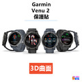 Garmin Venu/Venu 2 Plus/2S/SQ/SQ 2/2/vívoactive 4/4S/vívomove Sport 保護貼 曲面膜_8