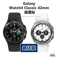 Galaxy Watch 3 4 5 Active Pro Classic 40~46 mm 保護貼 鋼化膜_2